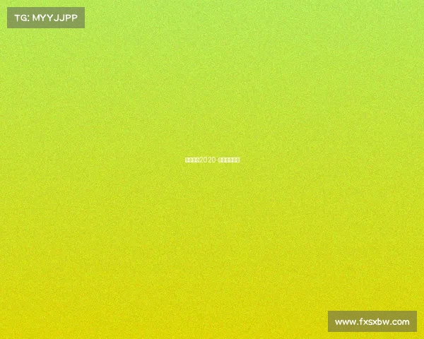 女足赛事2020-女足赛事回放